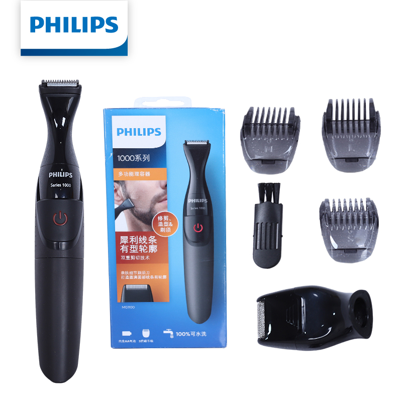 Mens Grooming Kit Philips - Philips Kit Perawatan Pria Multifungsi Alat